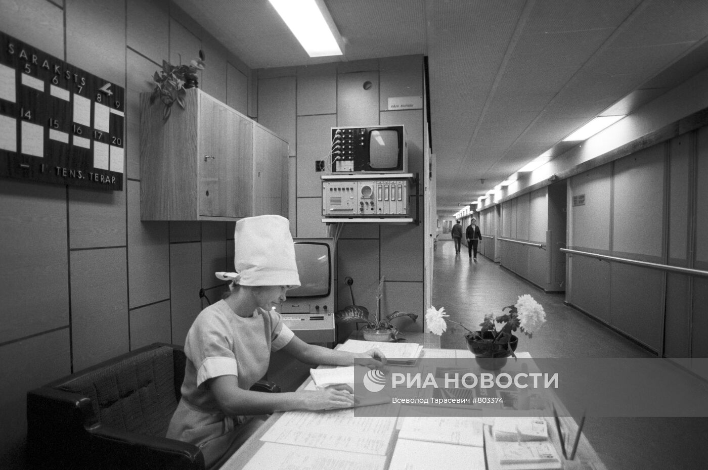 Городская больница №7