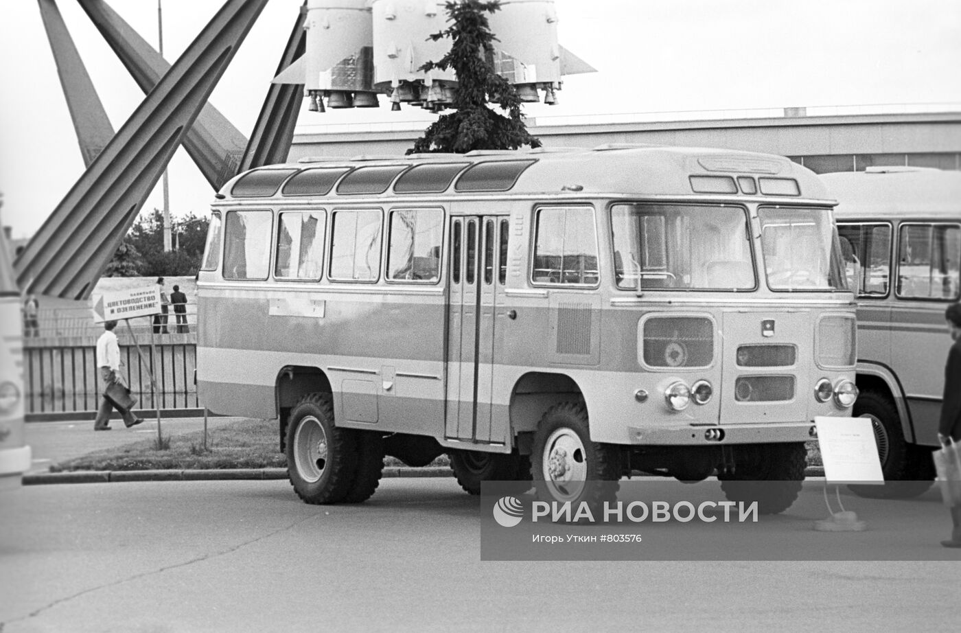 Автобус ПАЗ-672