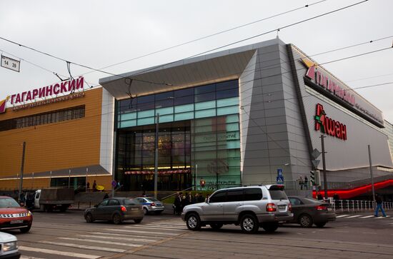 Открытие торгово-развлекательного центра "Гагаринский"