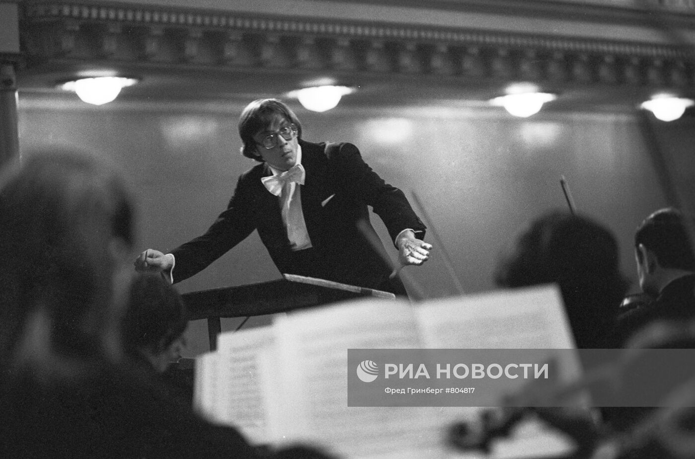 Юрий Башмет