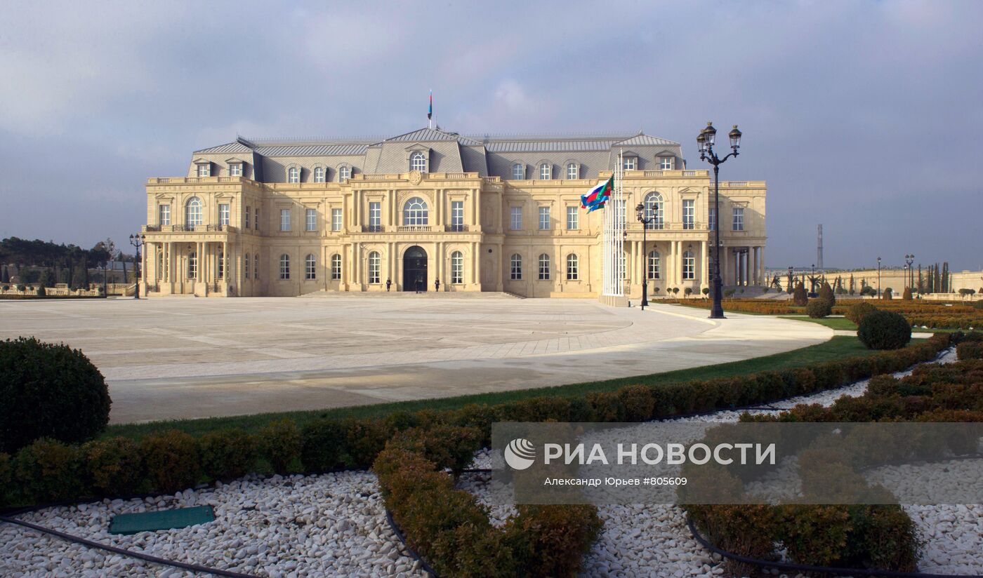 Резиденция президента Азербайджана "Гянджлик"