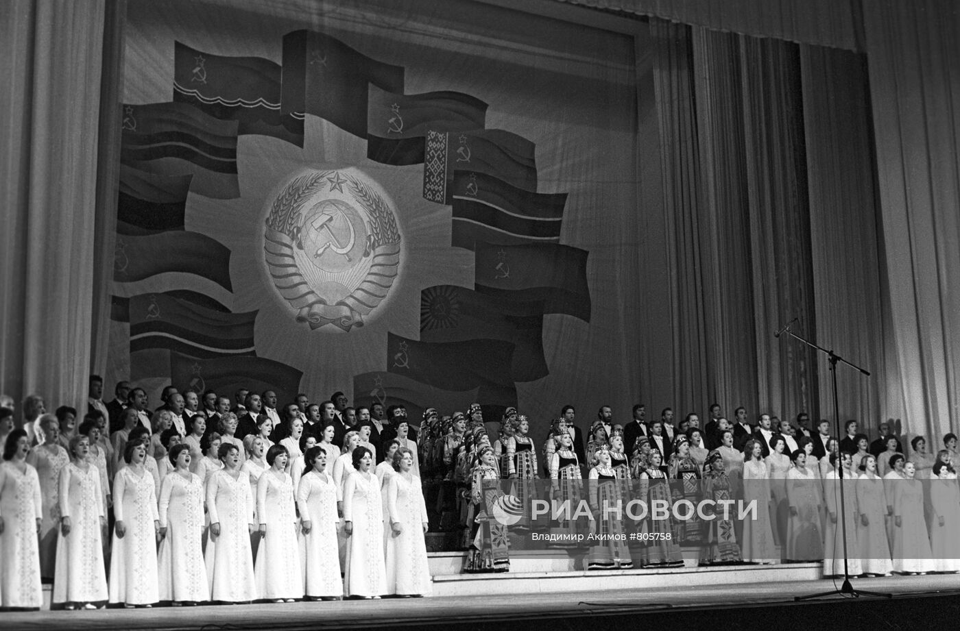 Государственный академический хор СССР