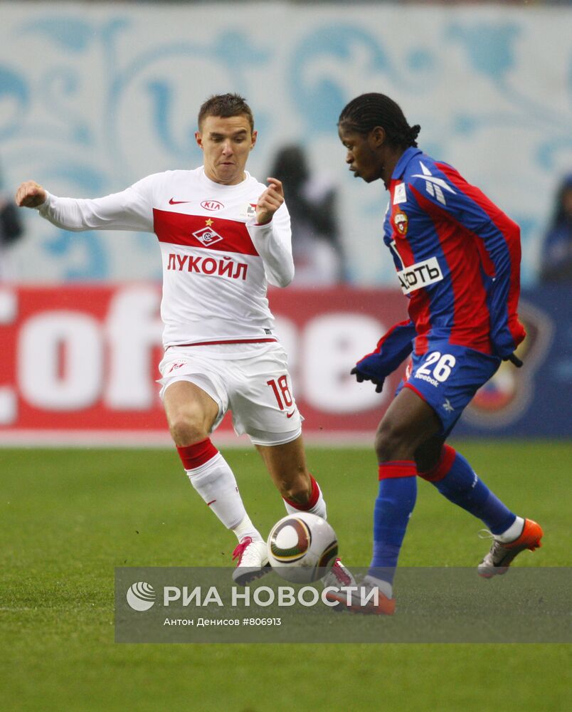 Футбол. РФПЛ. Матч ЦСКА - "Спартак"