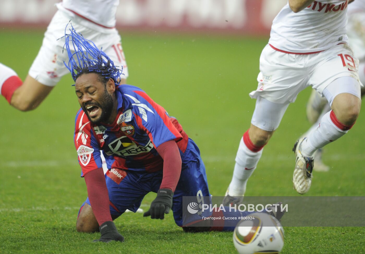 Футбол. РФПЛ. Матч ЦСКА - "Спартак"