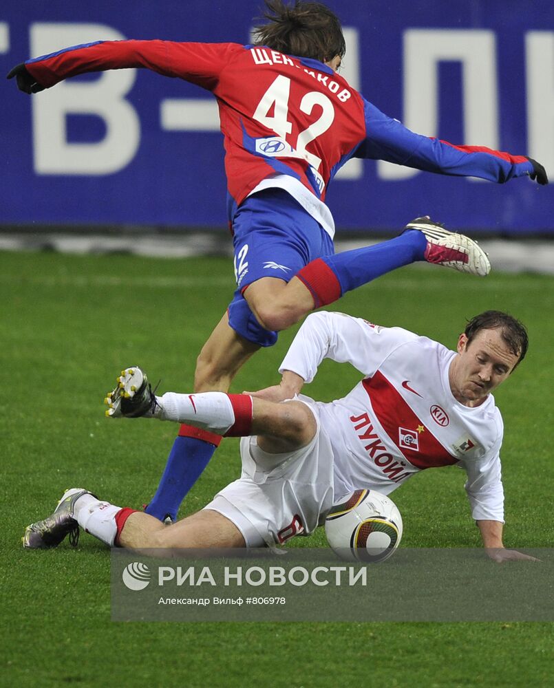 Футбол. РФПЛ. Матч ЦСКА - "Спартак"