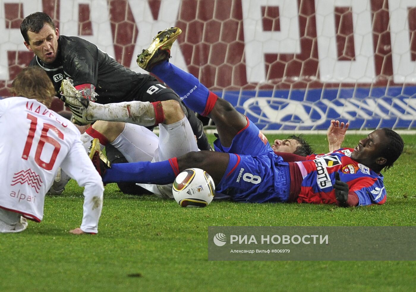 Футбол. РФПЛ. Матч ЦСКА - "Спартак"