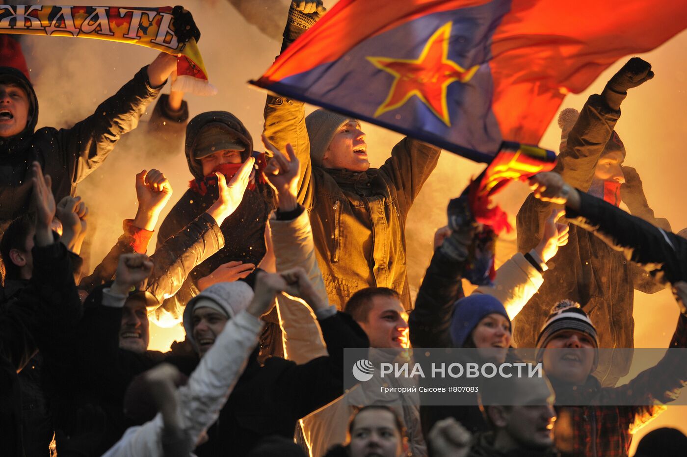 Болельщики ЦСКА