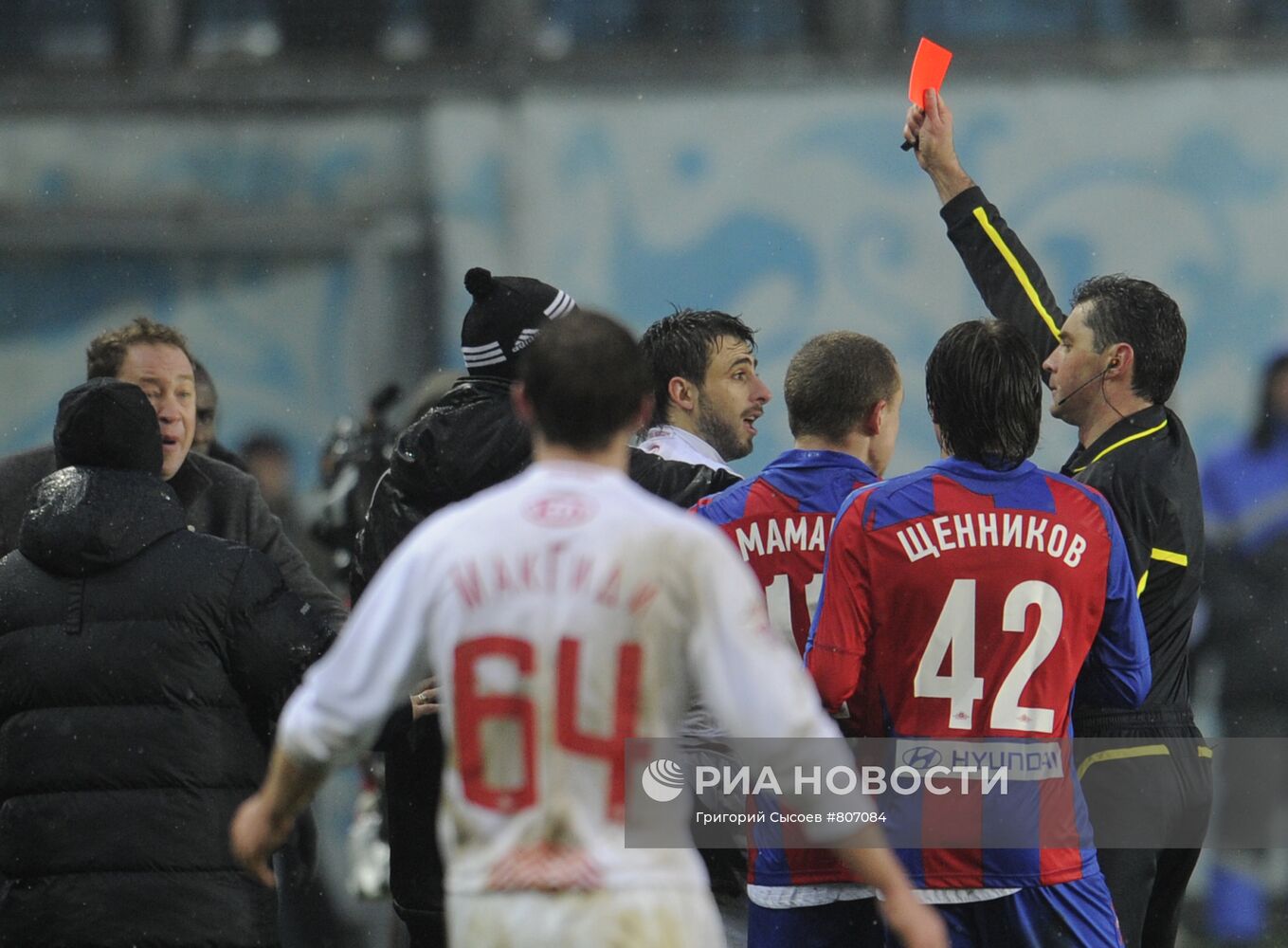 Футбол. РФПЛ. Матч ЦСКА - "Спартак"