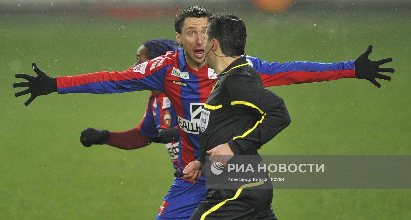 Футбол. РФПЛ. Матч ЦСКА - "Спартак"