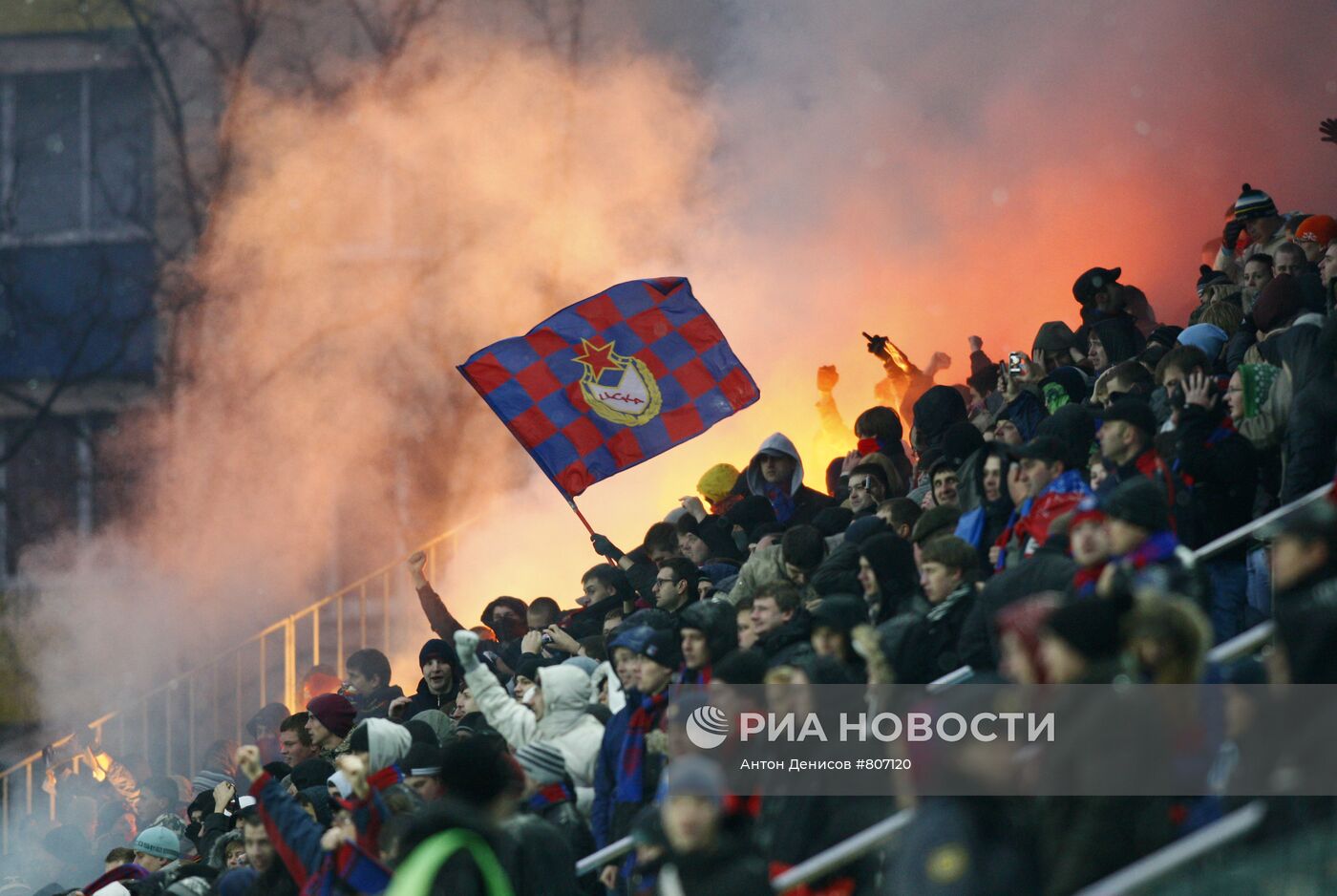 Болельщики ЦСКА