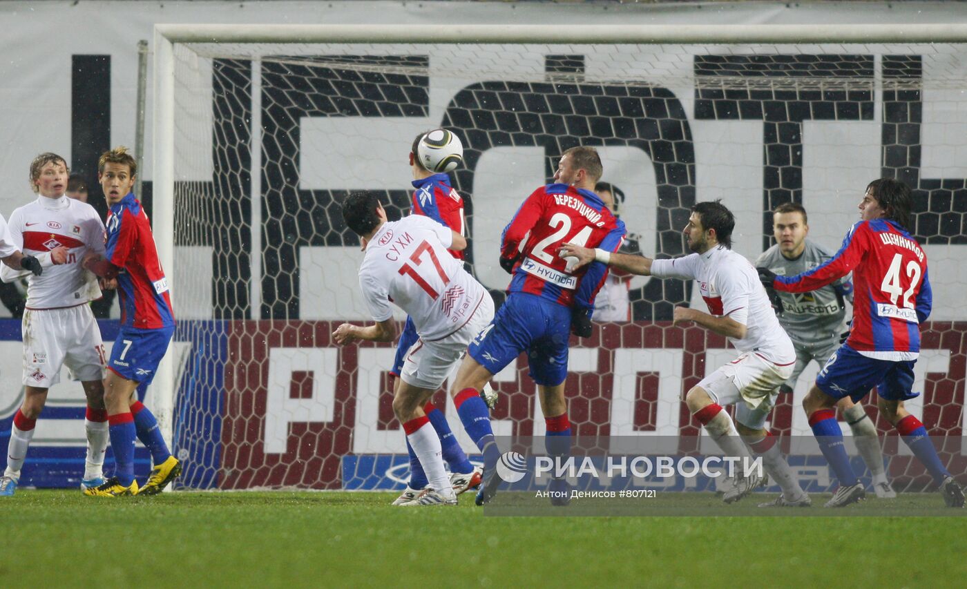 Футбол. РФПЛ. Матч ЦСКА - "Спартак"