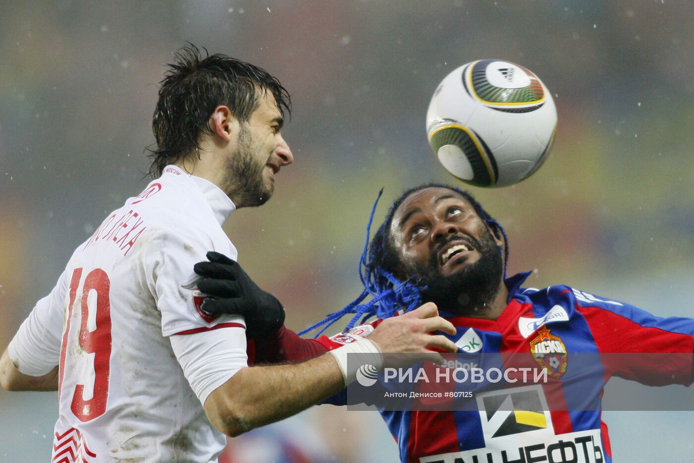 Футбол. РФПЛ. Матч ЦСКА - "Спартак"