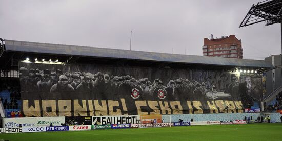 Футбол. РФПЛ. Матч ЦСКА - "Спартак"