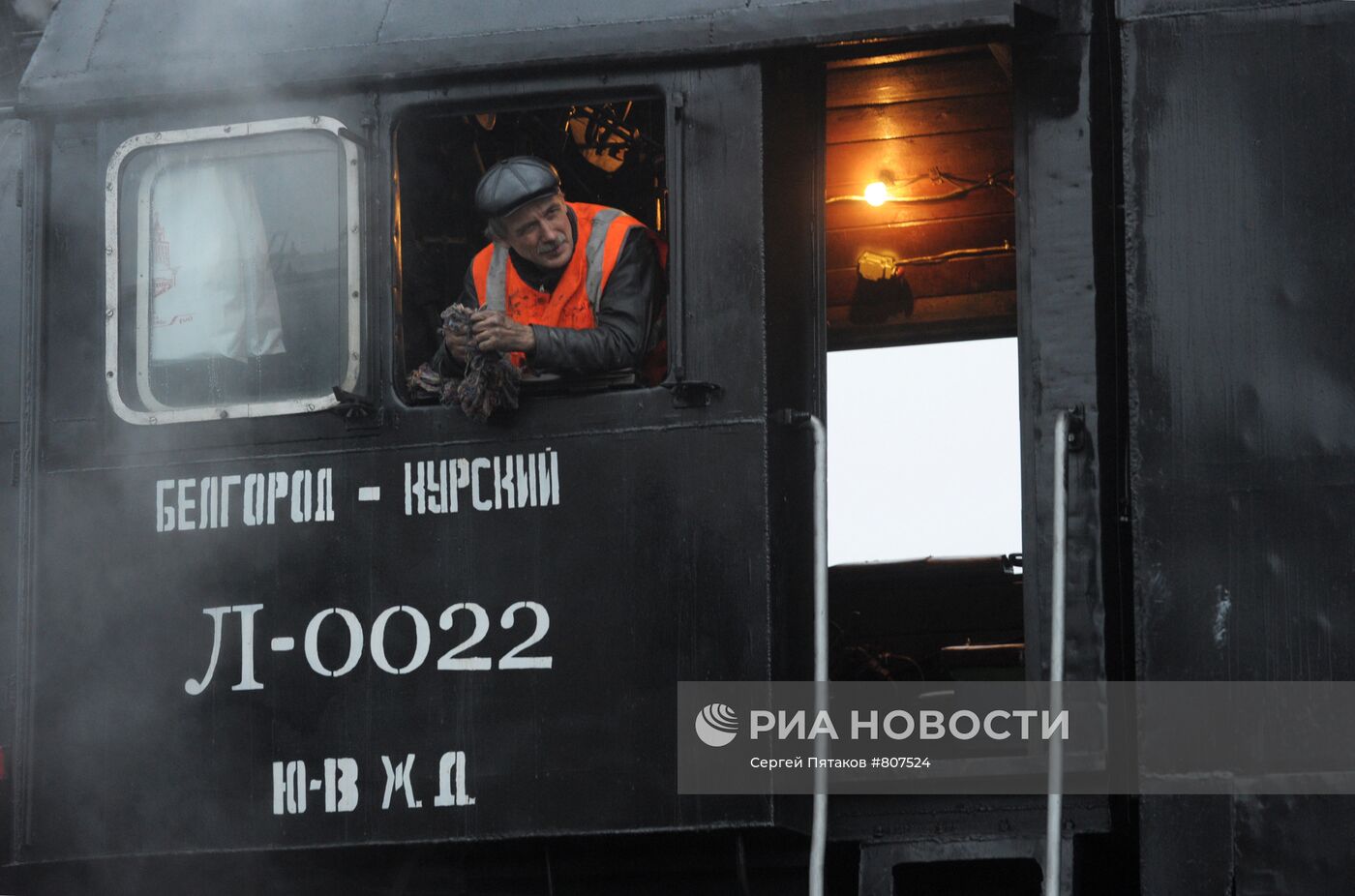 Открытие мемориального комплекса станции "Астапово"
