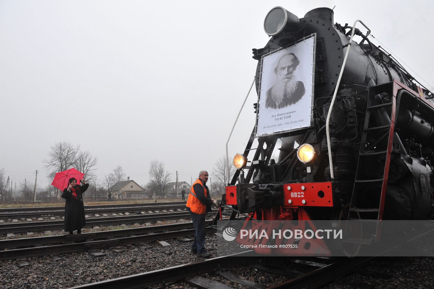 Открытие мемориального комплекса станции "Астапово"