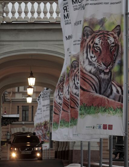 Международный форум по проблемам, связанным с сохранением тигра