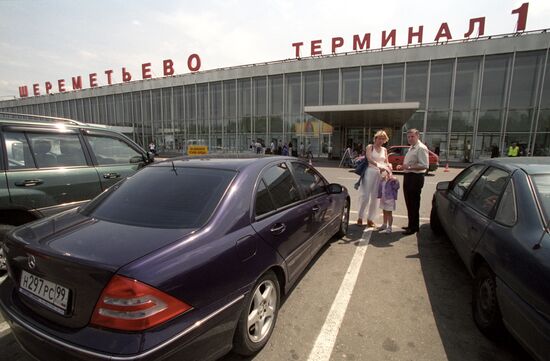 Здание терминала 1 аэропорта "Шереметьево"