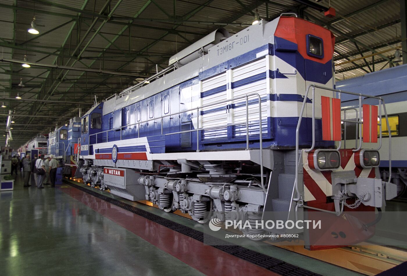 Выставка "Российский железные дороги - сегодня, завтра"