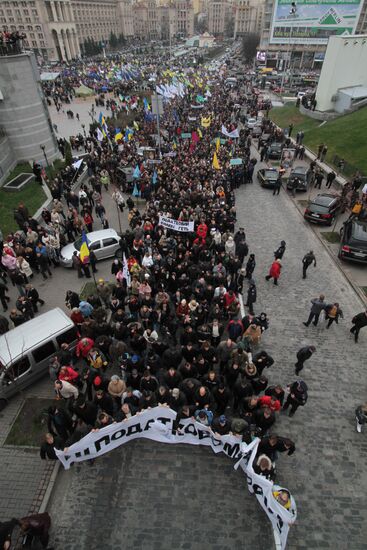 Массовый протест возле администрации президента Украины