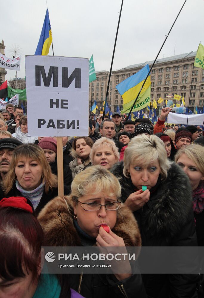 Массовый протест возле администрации президента Украины
