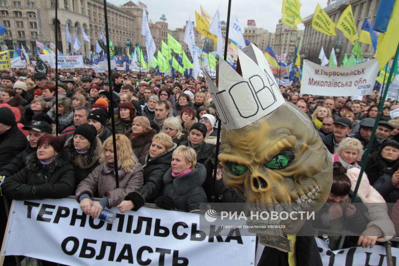 Массовый протест возле администрации президента Украины