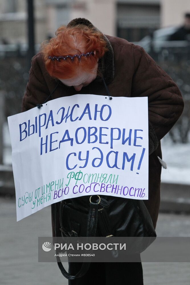 Пикет в защиту прав жителей Кубани на Чистых прудах в Москве