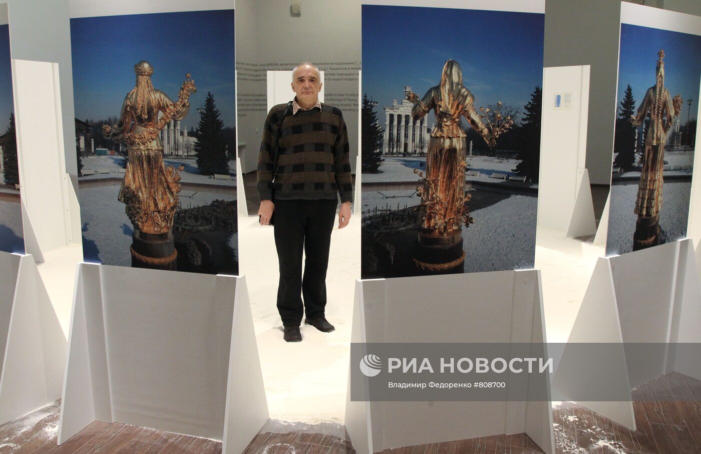 Персональная выставка Андрея Монастырского