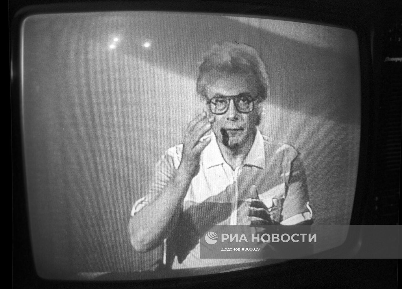Экстрасенс Алан Чумак