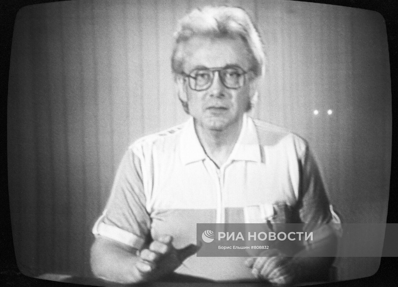 Экстрасенс Алан Чумак