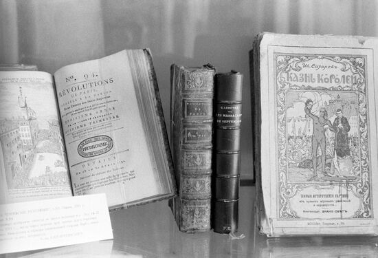 Книги о Великой французской революции