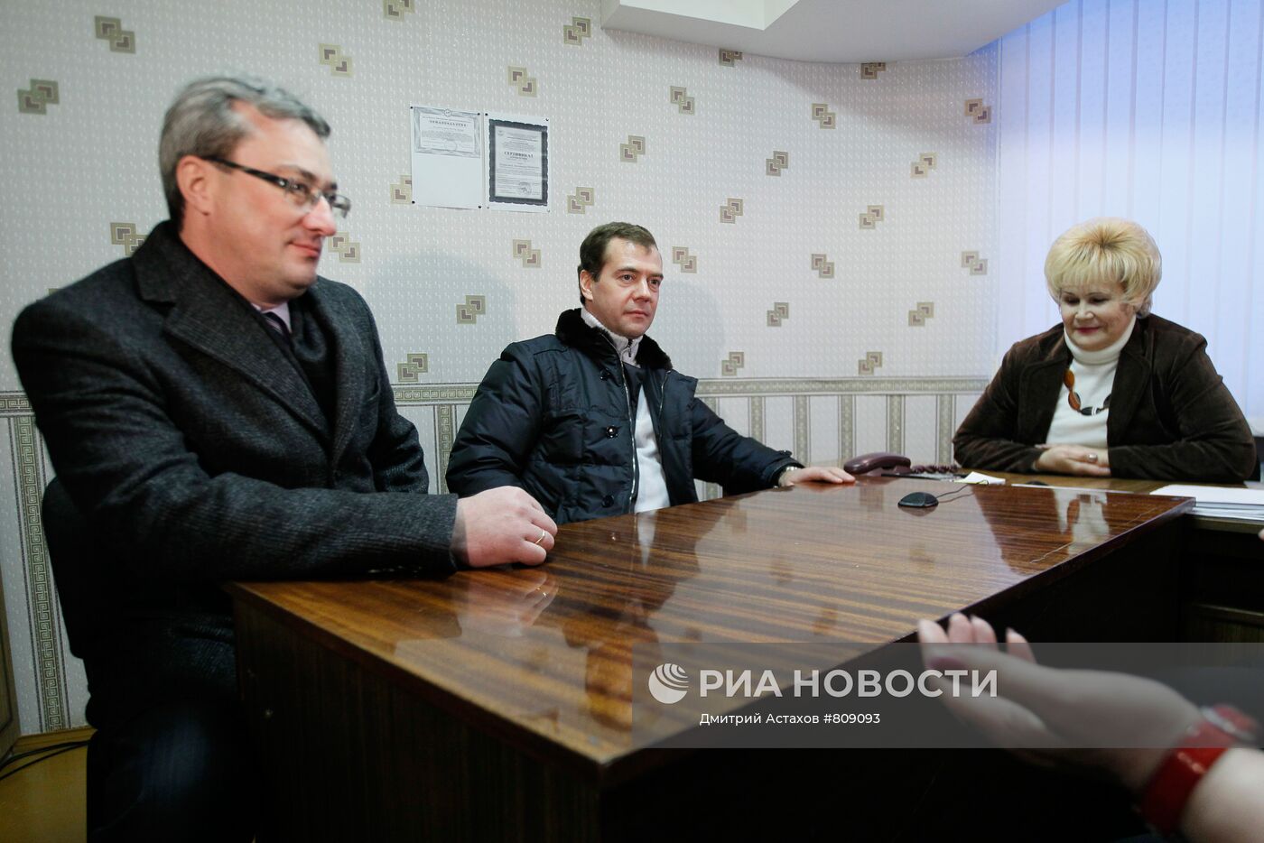 Рабочая поездка Дмитрия Медведева в Сыктывкар