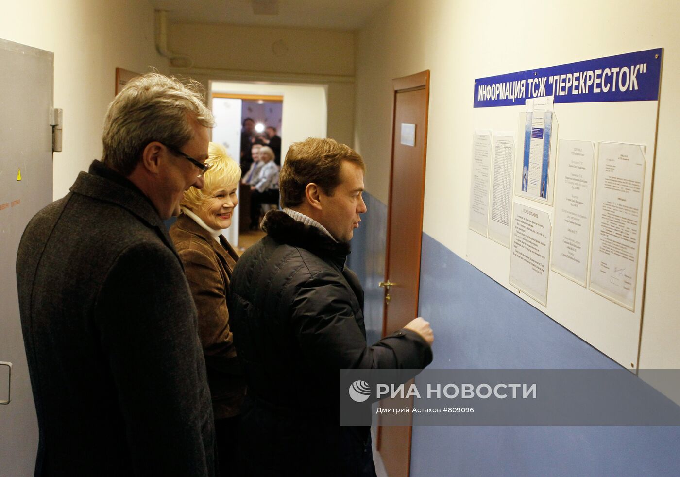 Рабочая поездка Дмитрия Медведева в Сыктывкар