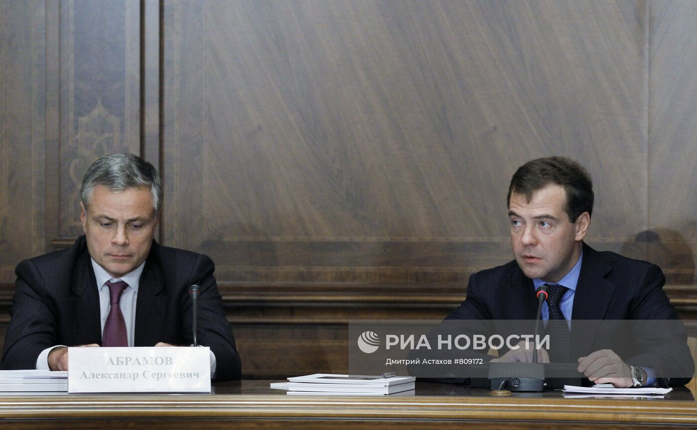 Рабочая поездка Дмитрия Медведева в Сыктывкар