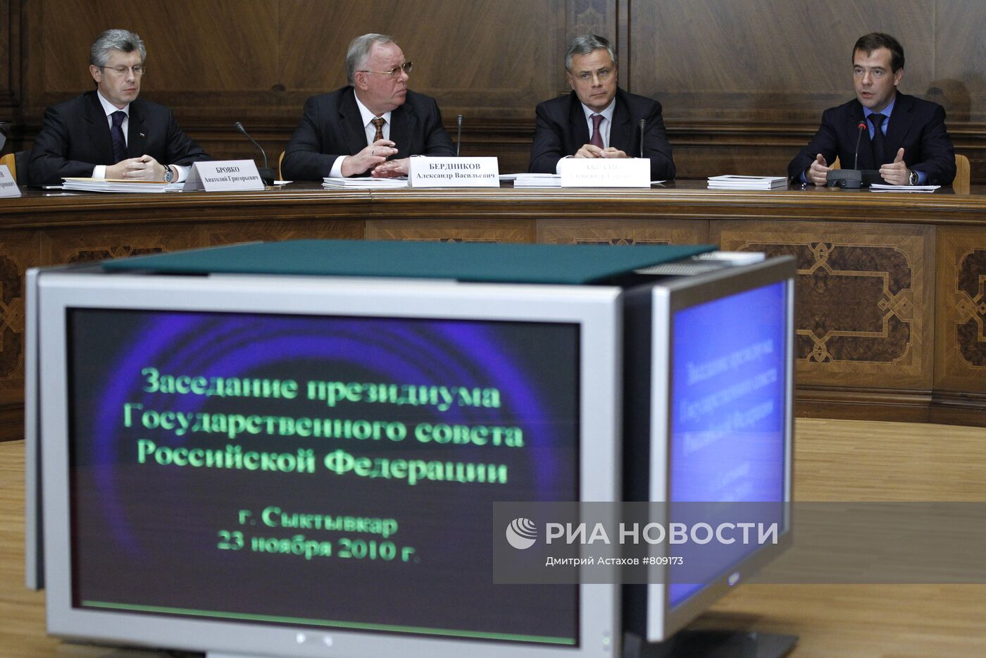 Рабочая поездка Дмитрия Медведева в Сыктывкар