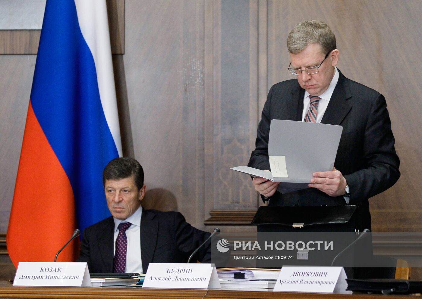 Алексей Кудрин, Дмитрий Козак
