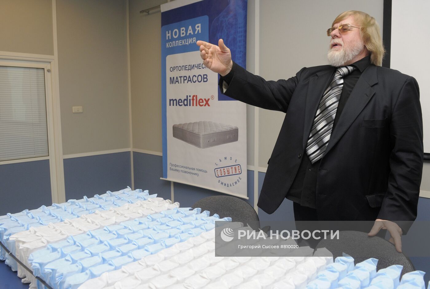 Валентин Дикуль