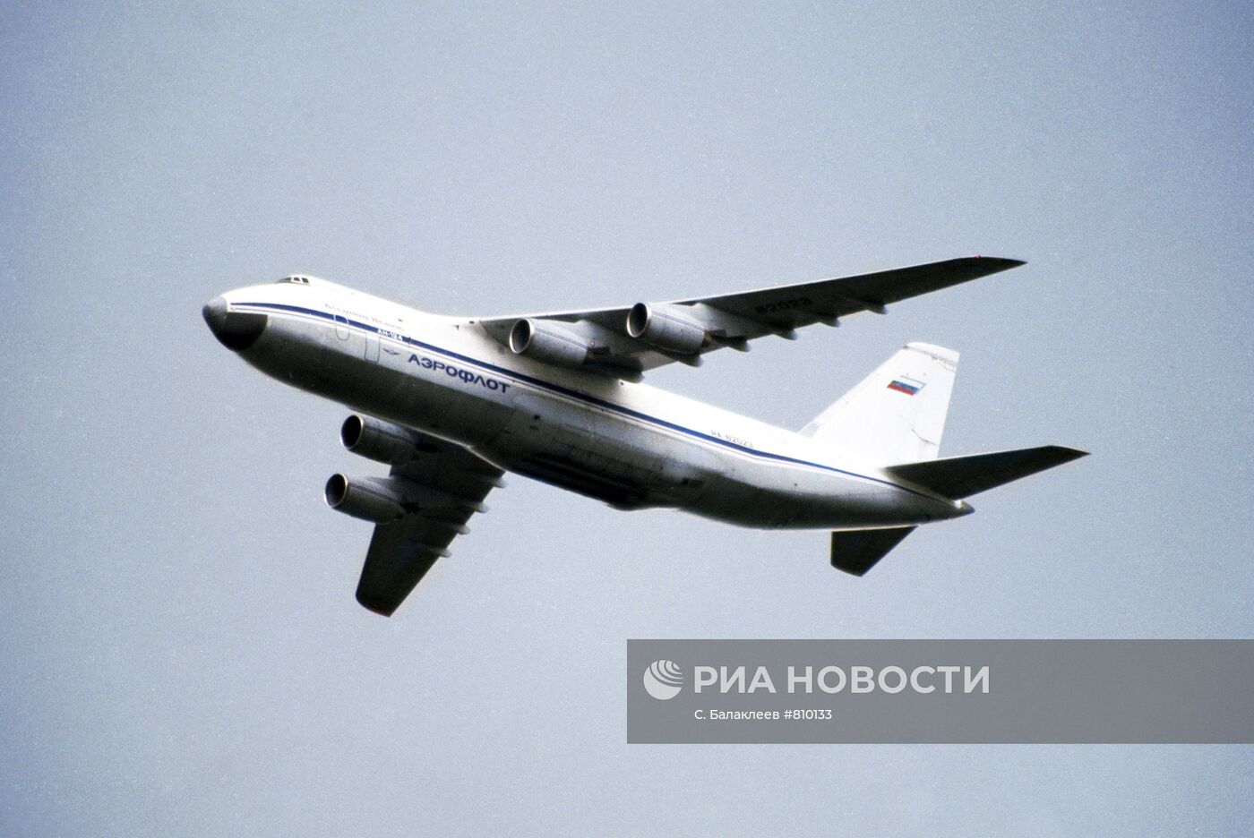 Самолет АН-124