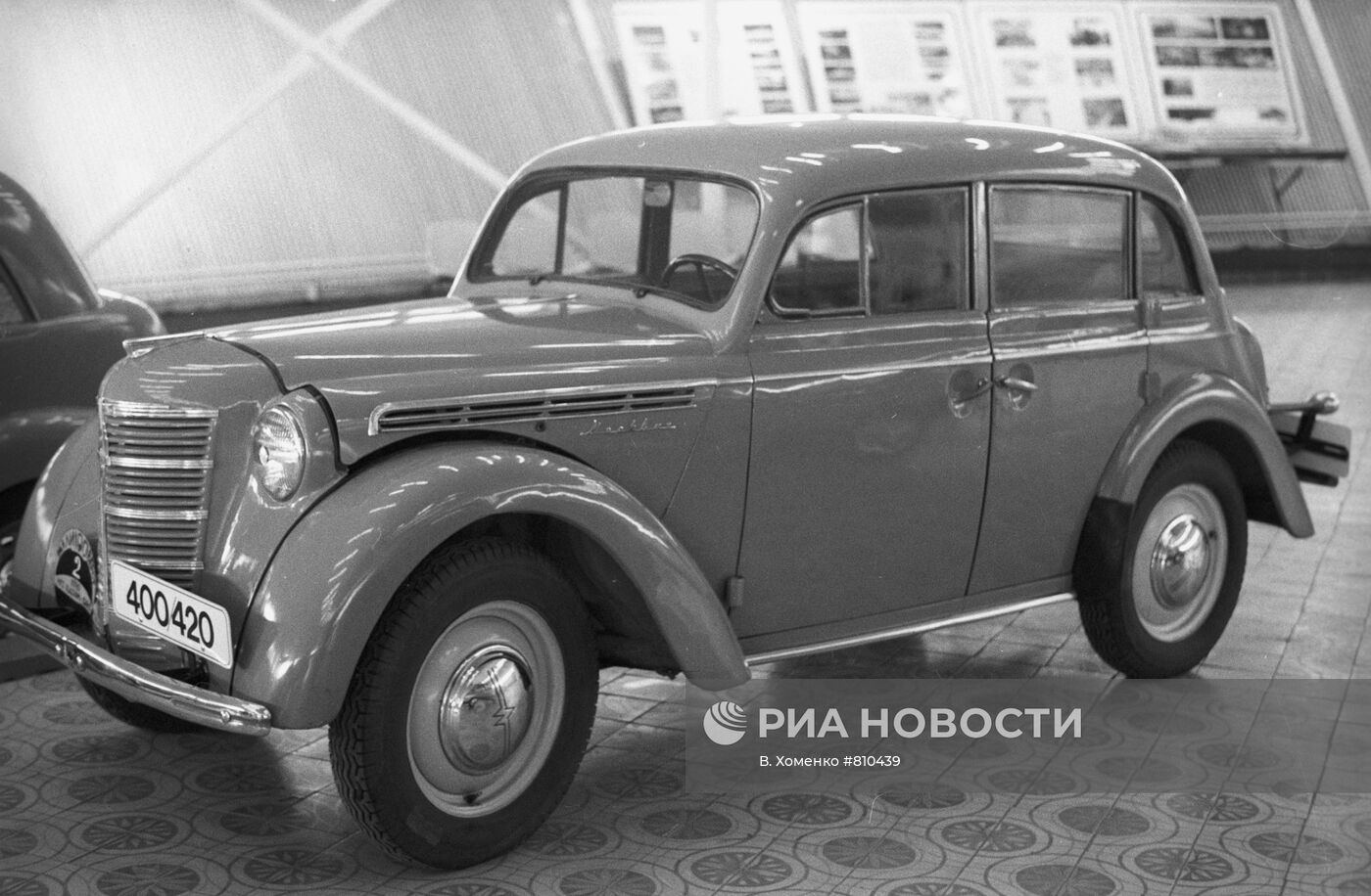 Автомобиль "Москвич-400"