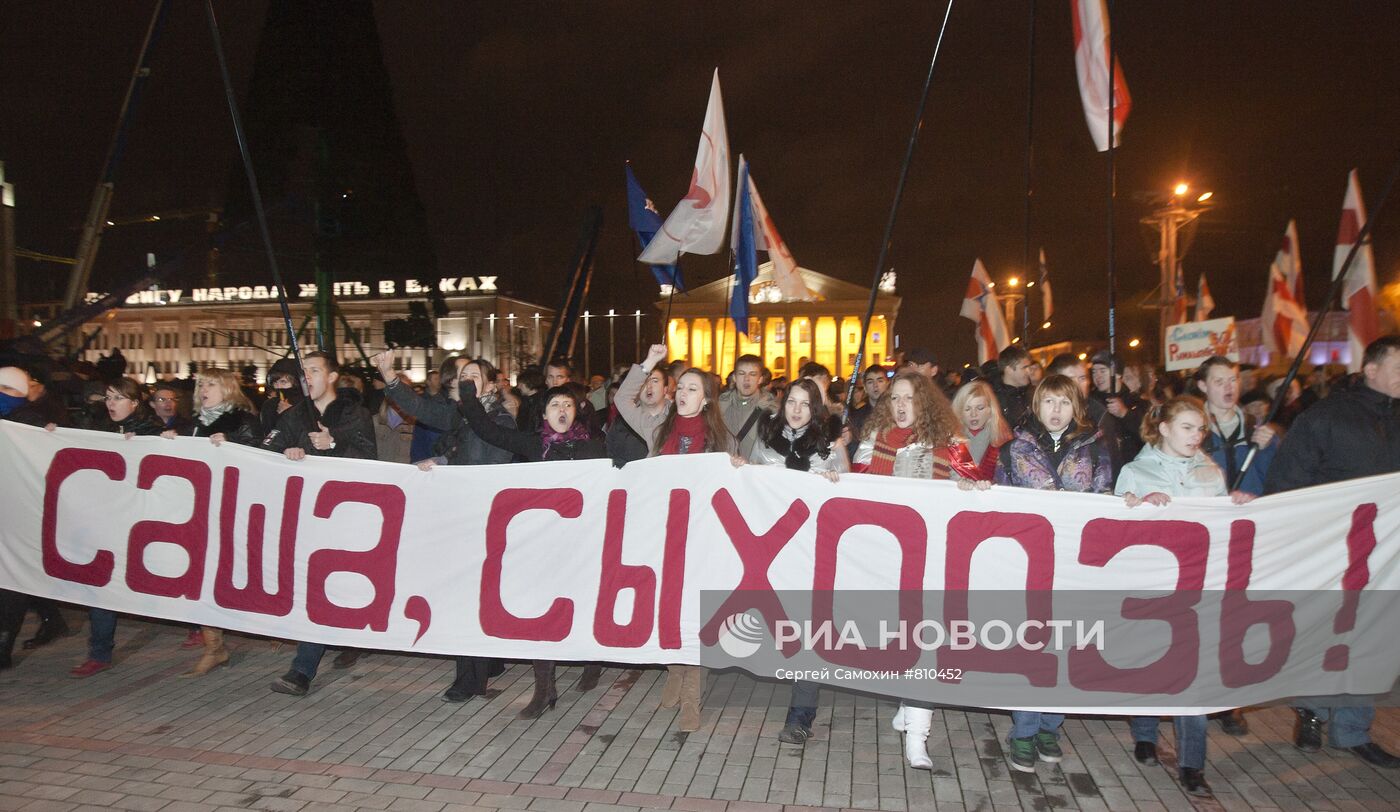 Митинг оппозиции прошел в Минске