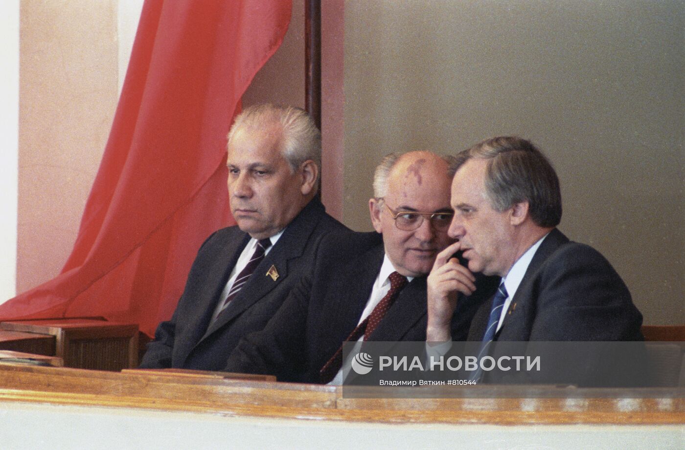 Анатолий Лукьянов, Михаил Горбачев и Николай Рыжков