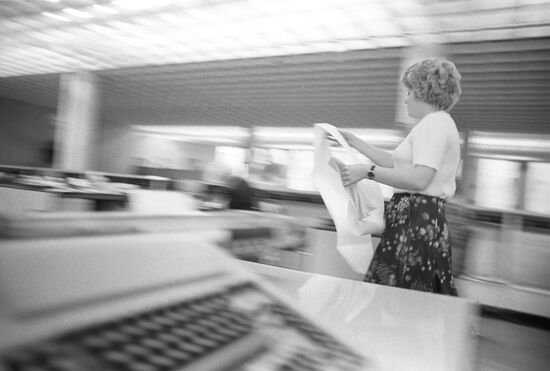 Бухгалтер Анастасия Ломакина