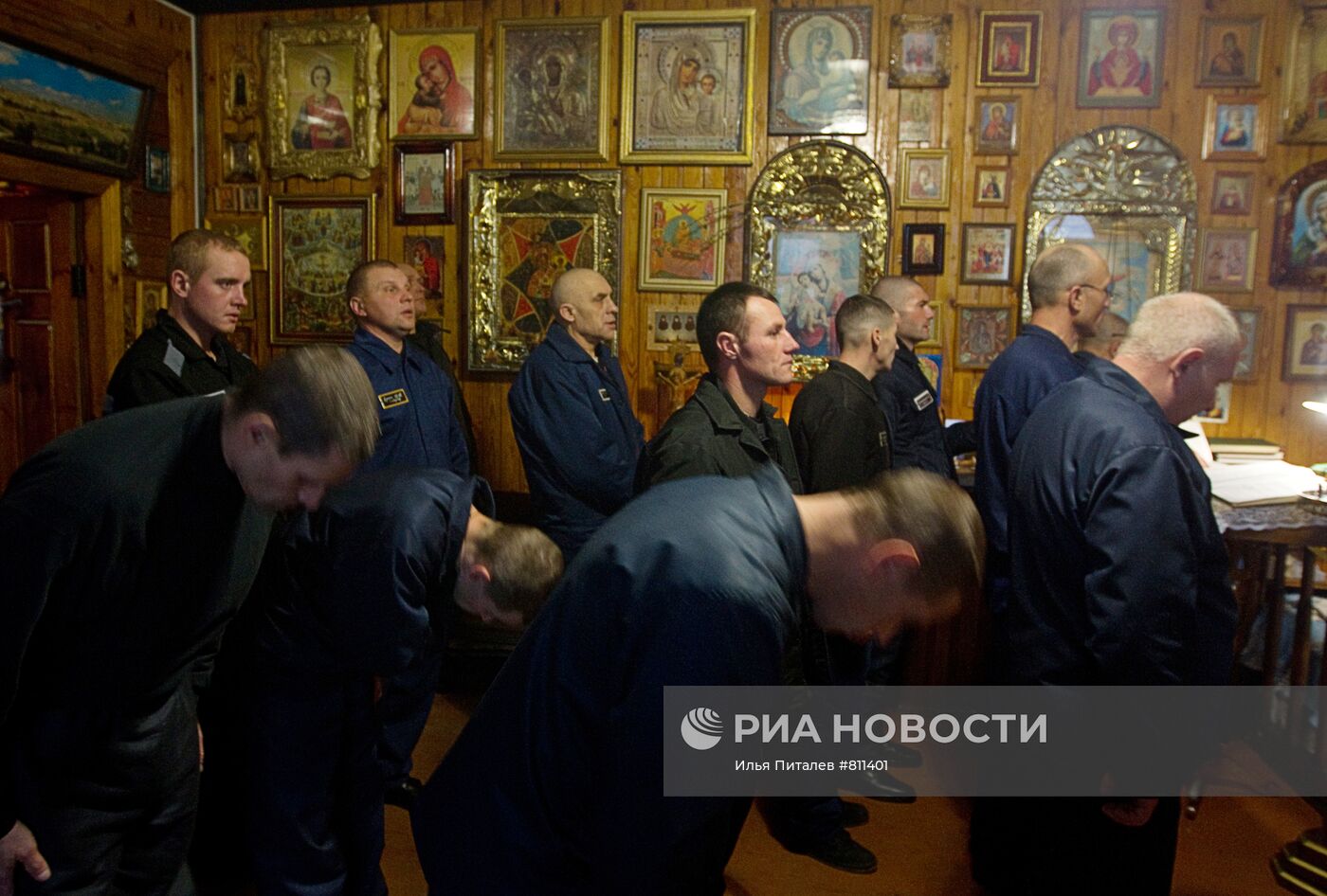 Заключенные ИК-4 в молельной комнате