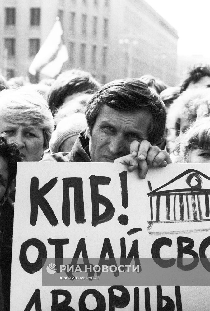Массовый митинг рабочих в Минске