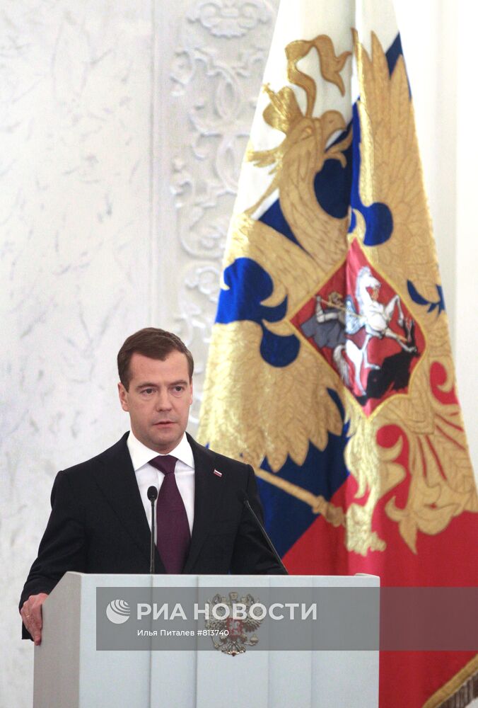 Обращение Дмитрия Медведева к Федеральному Собранию РФ