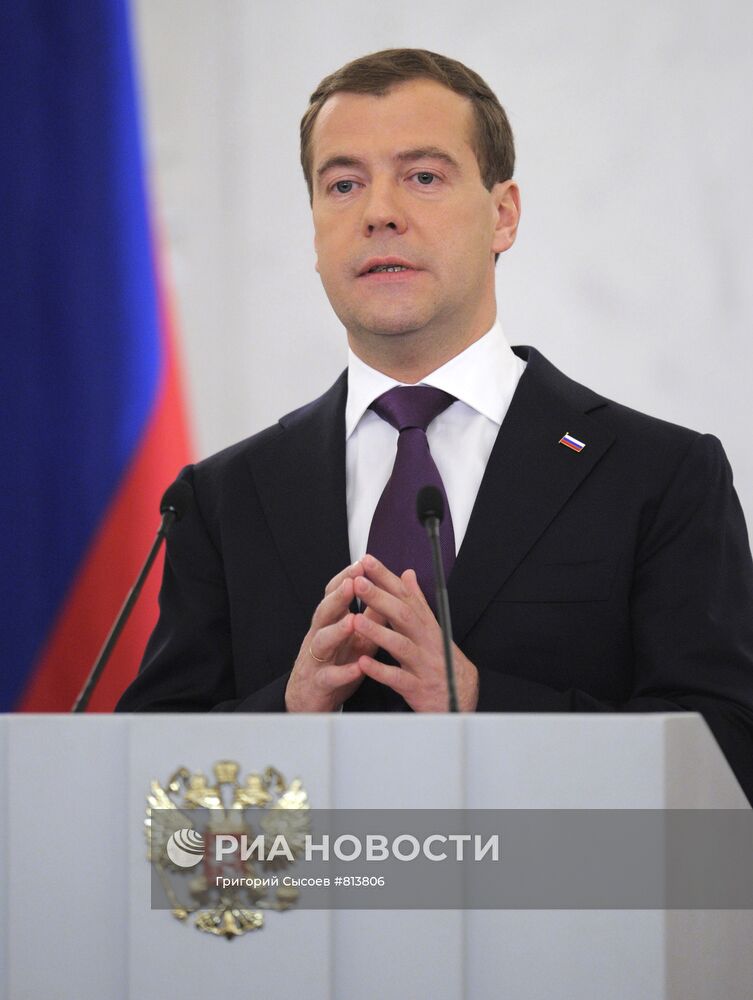 Обращение Дмитрия Медведева к Федеральному Собранию РФ