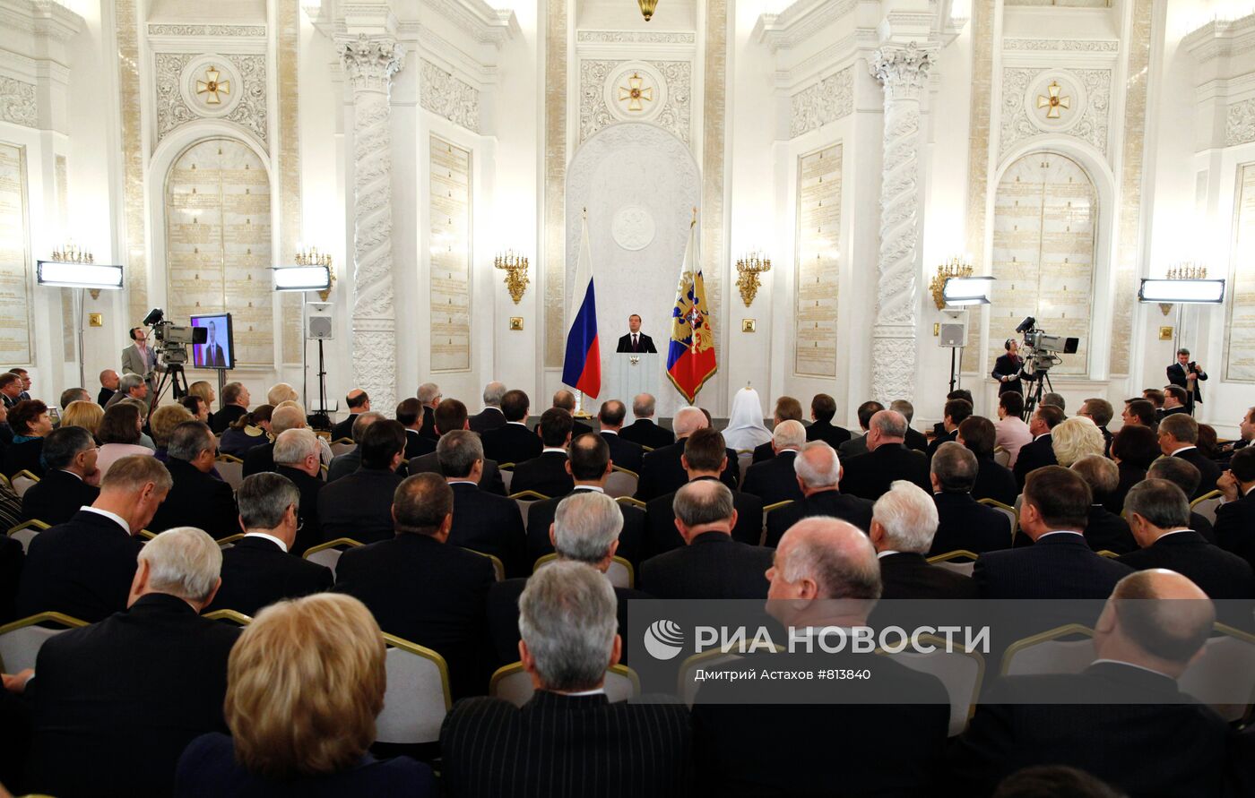 Обращение Дмитрия Медведева к Федеральному Собранию РФ