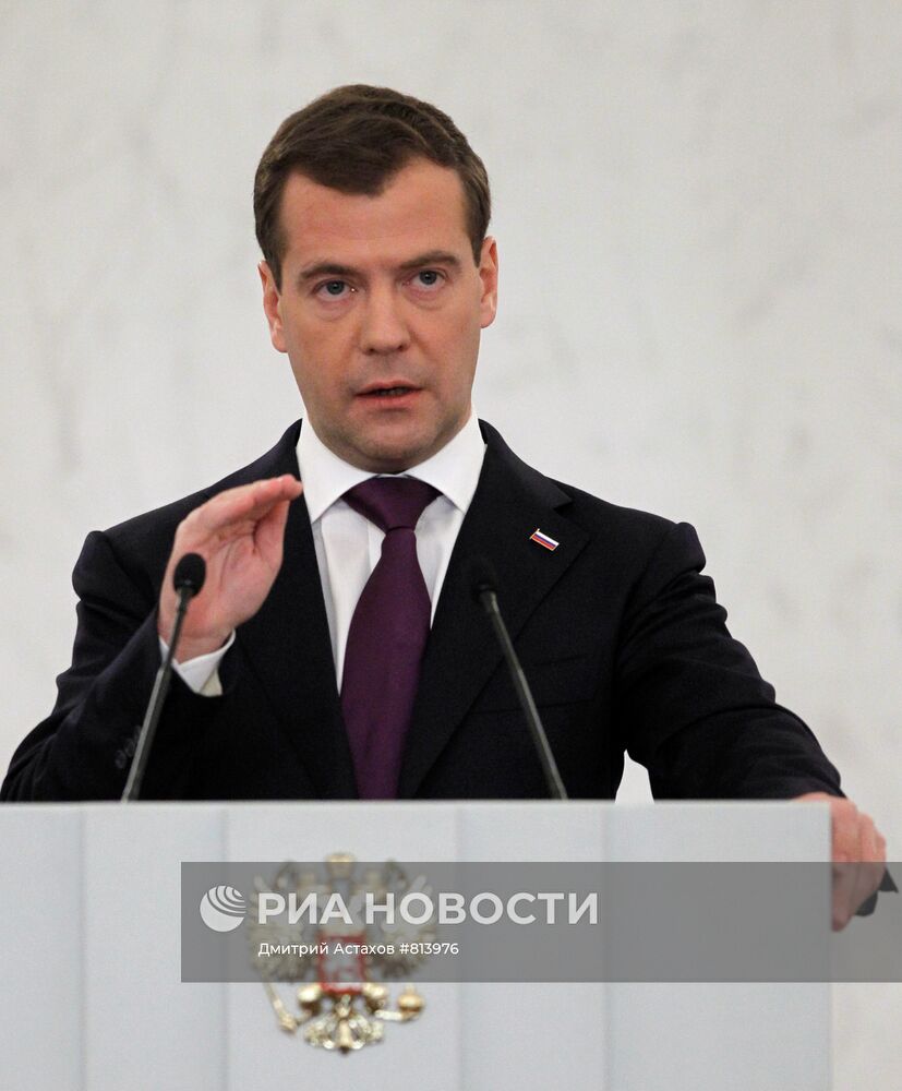 Обращение Дмитрия Медведева к Федеральному Собранию РФ