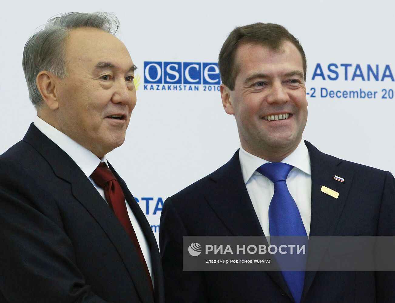 Дмитрий Медведев на саммите ОБСЕ в Астане