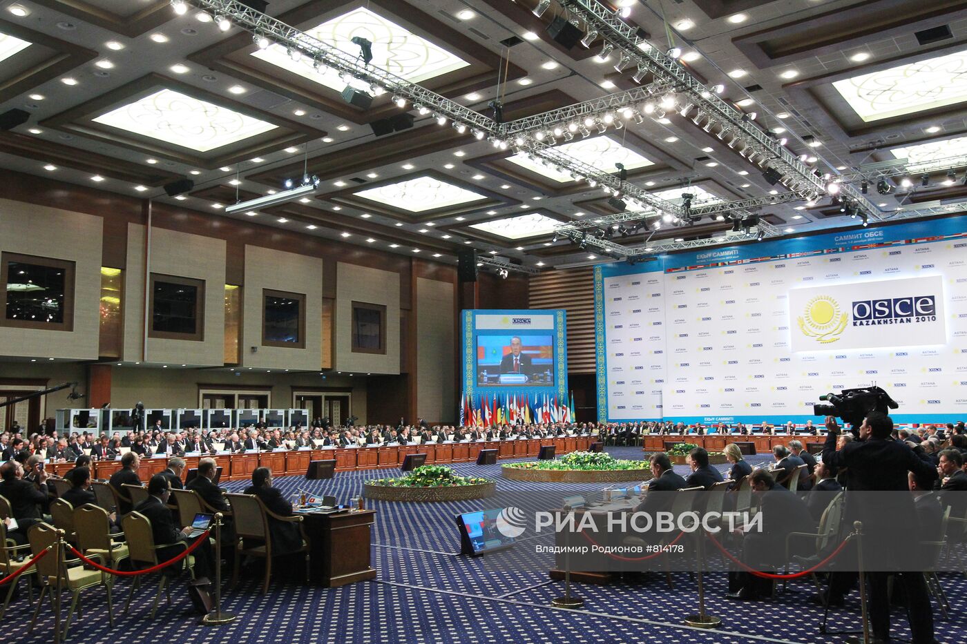 Дмитрий Медведев на саммите ОБСЕ в Астане
