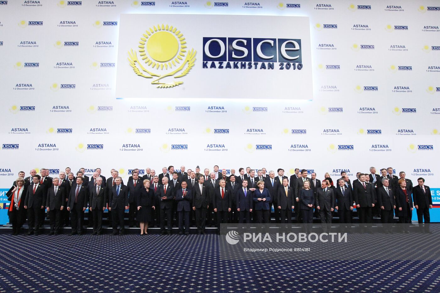 Дмитрий Медведев на саммите ОБСЕ в Астане